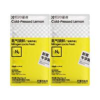 Lemon Republic 冷榨柠檬液冲饮果汁饮料30条