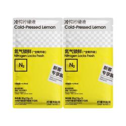 Lemon Republic 冷榨柠檬液冲饮果汁饮料30条