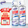 老管家 空调清洁剂 500ml*2瓶