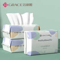 洁丽雅 一次性洗脸巾 50片(20*15cm)