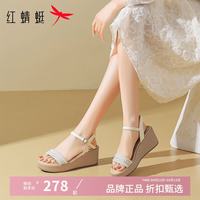 红蜻蜓 女鞋休闲编织珍珠凉鞋 夏季跛跟一字带凉鞋通勤百搭女士凉鞋子
