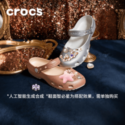 crocs 经典金属色芭蕾凉鞋 230mm 玫瑰金