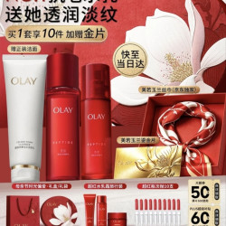 OLAY 保湿抗皱紧致 女士护肤品套装