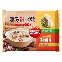  思念 灌汤 速冻水饺  包装 455g