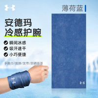  UNDER ARMOUR/安德玛 速干 护腕