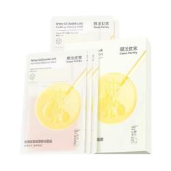膜法世家 水油双锁保湿 面膜