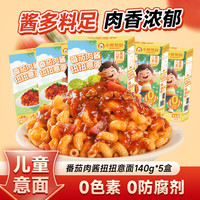  Bear Coming/小熊驾到 0添加 儿童意面