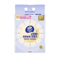 百亿补贴：维达 洗脸巾180抽一次性悬挂抽式绵柔巾加厚干湿两用