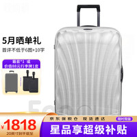 新秀丽 经典贝壳拉杆箱 男女超轻盈旅行行李箱 升级版 20英寸 可扩展