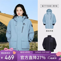骆驼 W34CAFO606 通用款冲锋衣