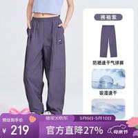 骆驼 山系 女款速干伞兵裤 8149