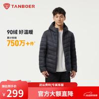 坦博尔 男士轻薄羽绒服 TF246209