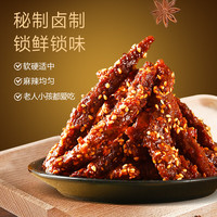 江志忠 牛肉干零食 190g 四种口味各一袋38g*4+冷吃45g*1袋