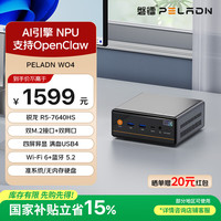 磐镭 mini主机高性能游戏办公 迷你台式机电脑整机(R5 7640HS 不含内存/硬盘/系统）