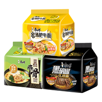康师傅 熬制高汤 方便面