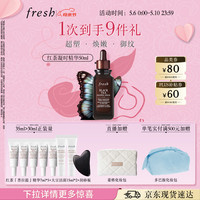 KO松垮疲惫肌：馥蕾诗 紧致嫩肤 红茶凝时焕活精华 50ml+赠35ml+大豆洁面30ml+刮痧板+化妆包