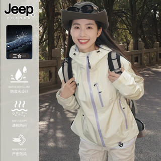 JEEP SPIRIT 吉普户外三合一冲锋衣 防风防水登山夹克 外套 男 雪霁黄 XL