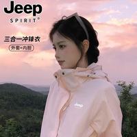 JEEP SPIRIT 京仓次日达，正品保证