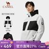 骆驼 熊猫系列男女通用冲锋衣A33CA3a1014