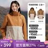 骆驼 A24CA18670 女款冲锋衣