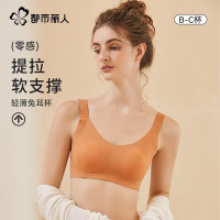 都市丽人 女士内衣胸罩薄款 任选2件