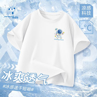 JEANSWEST/真维斯 真维斯童装男童T恤 90码 白色