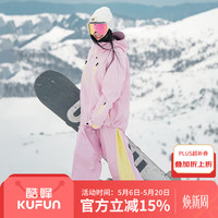 酷峰 极光滑雪服通用款外套10168609115365
