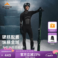 SURPINE 滑雪运动压缩衣男排汗透气保暖内衣秋冬户外速干衣（升级款） XL 上衣（男/黑金色）