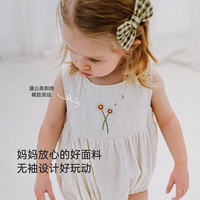 Babylove 自由絮语婴幼儿连体衣 66cm