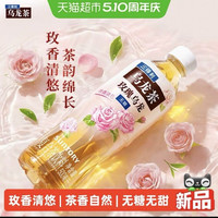 88VIP：三得利 玫瑰乌龙整箱500ml*15瓶
