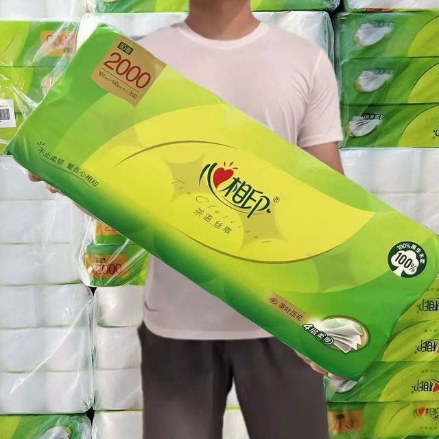 心相印 卷纸2000g 200g*10卷