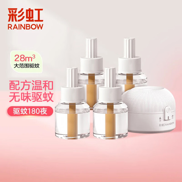 彩虹 电热蚊香液 无味驱蚊液体蚊香 34ml*4瓶+1器