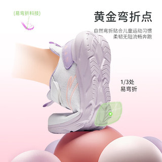 安踏 儿童运动鞋 轻质软弹 女密网 白/浅雾紫 34码