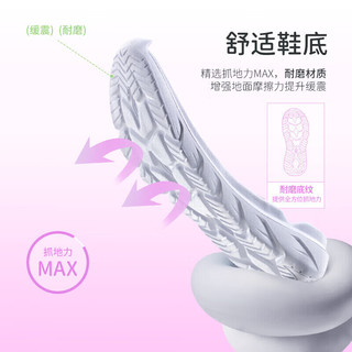 安踏 儿童运动鞋 轻质软弹 女密网 白/浅雾紫 34码