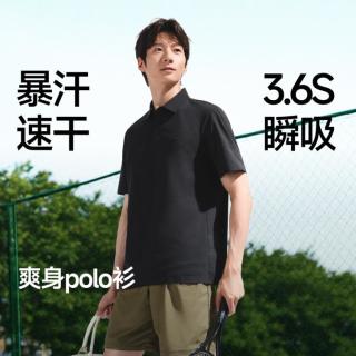蕉下 男士速干Polo衫