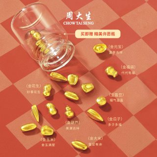 周大生 【足金福豆】黄金吊坠 1克
