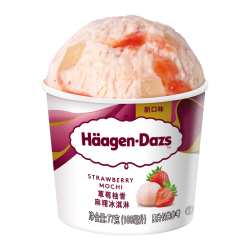 哈根达斯 Haagen-Dazs）草莓 &柚香麻薯冰淇淋 & 100ml/杯 雪糕 &