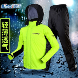 新诺 雨衣雨裤套装分体雨衣男士电动车摩托车雨衣骑行登山徒步装备