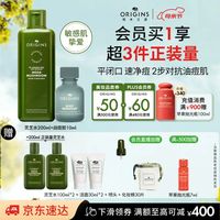 悦木之源 灵芝温和修护净痘套装水200ml净痘凝胶10ml生日礼物送男友