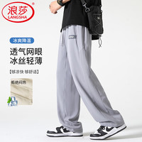 浪莎 男款运动长裤 2026