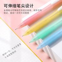 百乐 HRG-10R乐彩自动铅笔0.5儿童铅笔一二年级小学生书写铅笔尾带橡皮HRG-10R-GG5 草绿