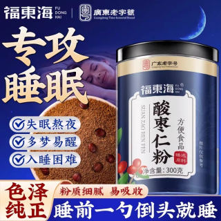 福東海 正宗炒熟纯酸枣仁粉一罐300g(安睡助眠）