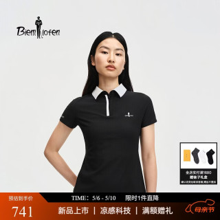 比音勒芬 爆款*经典凉感防晒速干翻领polo衫