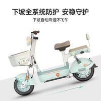 雅迪 C12-M 电轻摩托车 长续航大功率踏板车