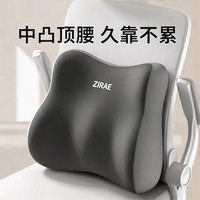 珺北 记忆棉坐垫腰枕腰部支撑靠护腰背垫 双灰拼接