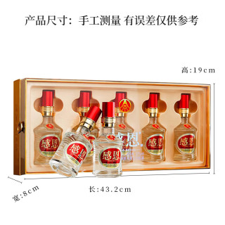 五粮液 感恩小金条 浓香型白酒 52度100mL*5瓶礼盒