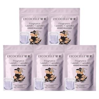  LYCOCELLE/绽家 三合一 洗衣凝珠