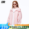 ER 防晒服套装男女2025年夏季新款反光条五一出游户外登山防晒衣轻薄 粉色 XS