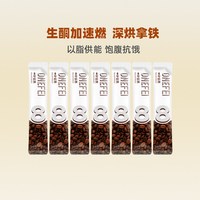 丸妃 防弹咖啡 30g*10包