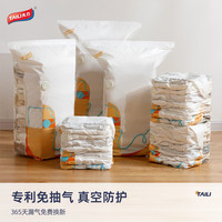 太力 免抽气 真空收纳袋  盲盒款中立体*6个（50*70*30cm）